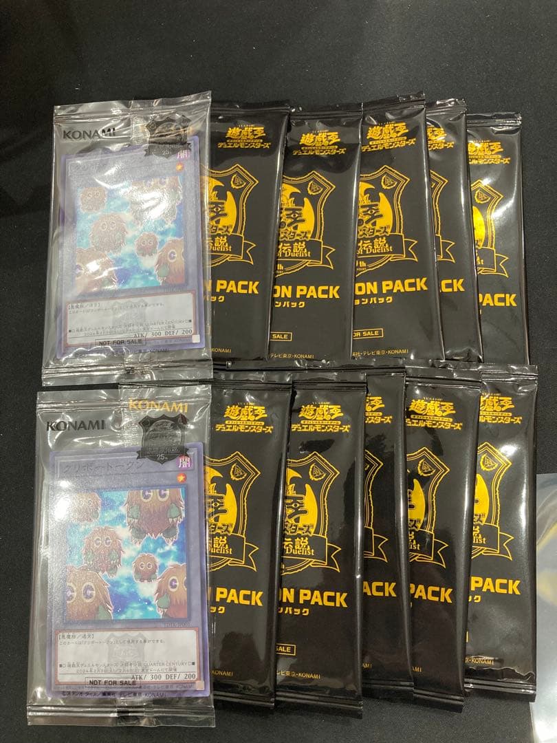 Yu-Gi-Oh Duelist Legend 25th Promotional Pack 10 Packs Cryo-Board Token 2 Packs Pack — Japanese