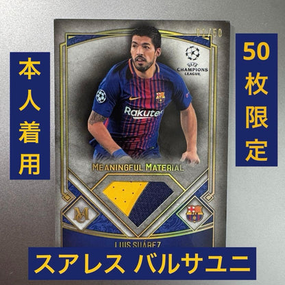 Suárez 50 Limited World Edition Jersey Card — Japanese