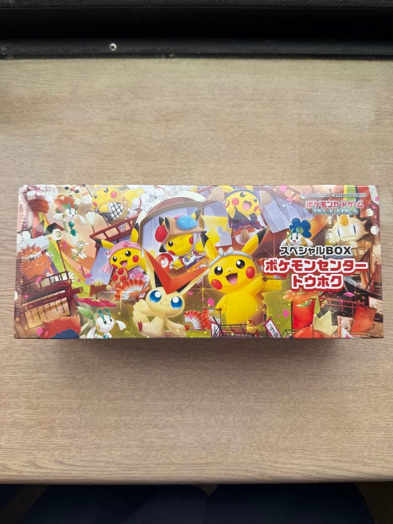 Pokemon Scarlet & Violet Special Box Pack — Japanese