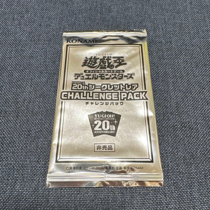 Yu-Gi-Oh Yu-Gi-Oh! 20th Secret Rare Challenge Pack 1 Pack ② Pack — Japanese