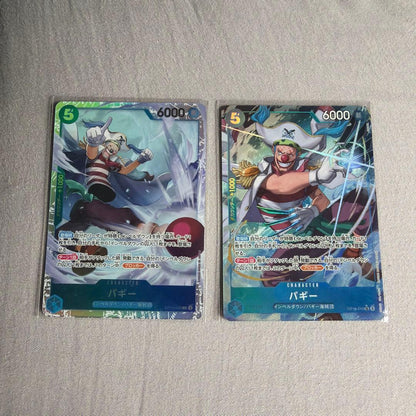 One Piece Buggy Pack SR — Japanese