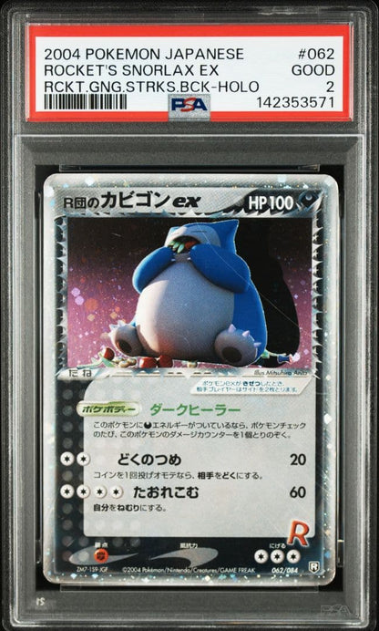 PSA 2 Pokemon Rocket's Snorlax ex — Japanese