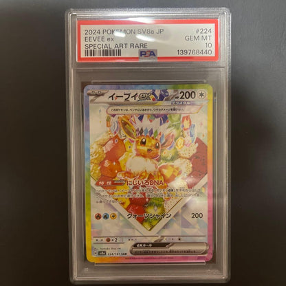 PSA 10 Pokemon Eevee ex SAR — 224/187 — Japanese