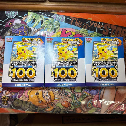 Pokemon Mega Start Deck 100 Battle Collection Korochao Ver. Box — M Start Deck 100 Battle Collection Koro Chao Ver. Tere Koro Special Koro Chao Ja — Japanese