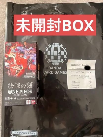 One Piece Kuro Box — OP-16 — Japanese