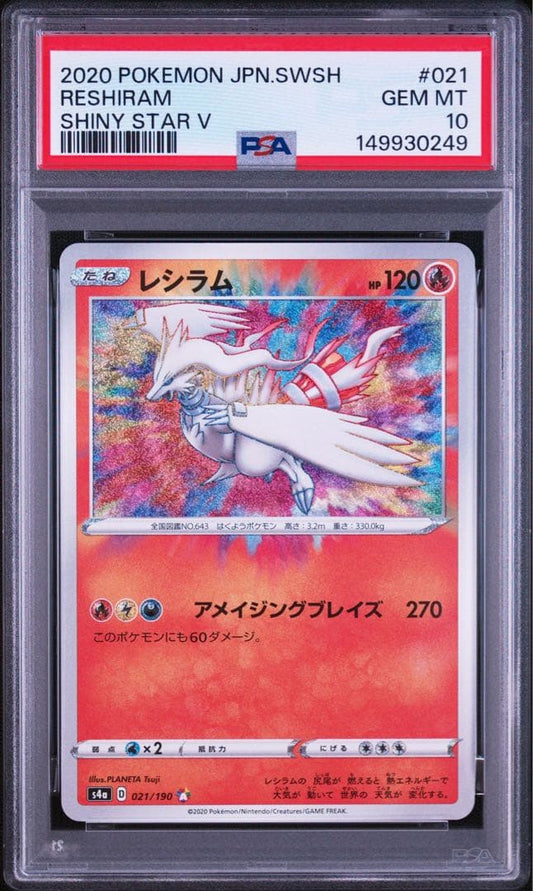 PSA 10 Pokemon Reshiram A — S High Class Pack Shiny Star V 021/190 — Japanese