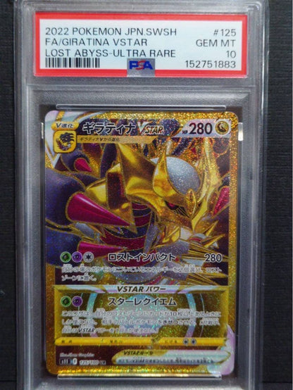 PSA 10 Pokemon Giratina VSTAR UR — S Expansion Pack Lost Abyss — Japanese