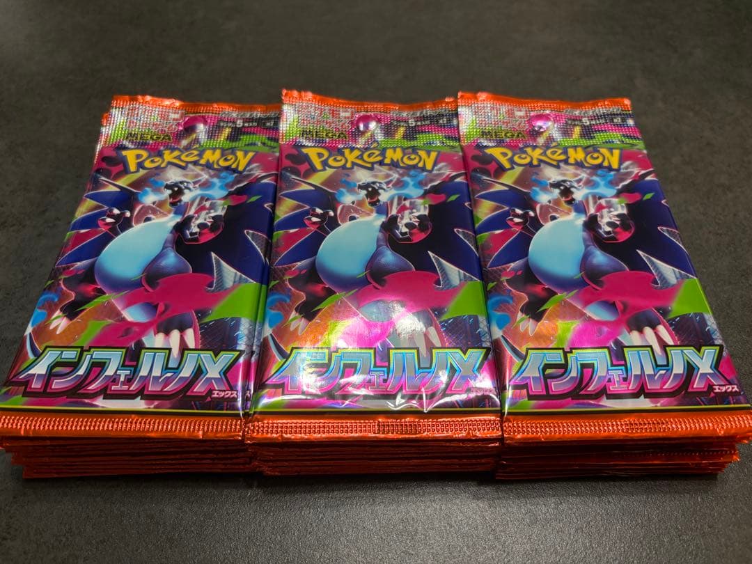 Pokemon Pokémon Card Inferno X 30 Packs Unsearched Pack — Japanese