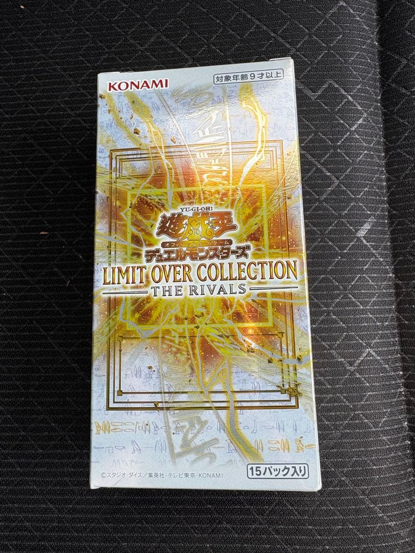 Yu-Gi-Oh Yu-Gi-Oh! Limit Over Collection Rivals Box — Japanese