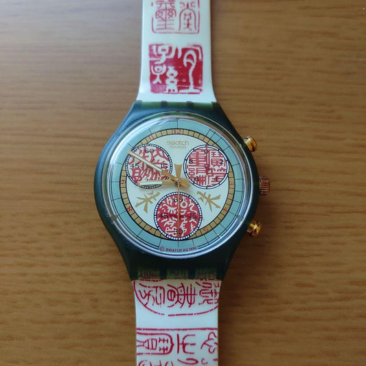 swatch Chrono クロノパピロ Quartz Men's — Japanese