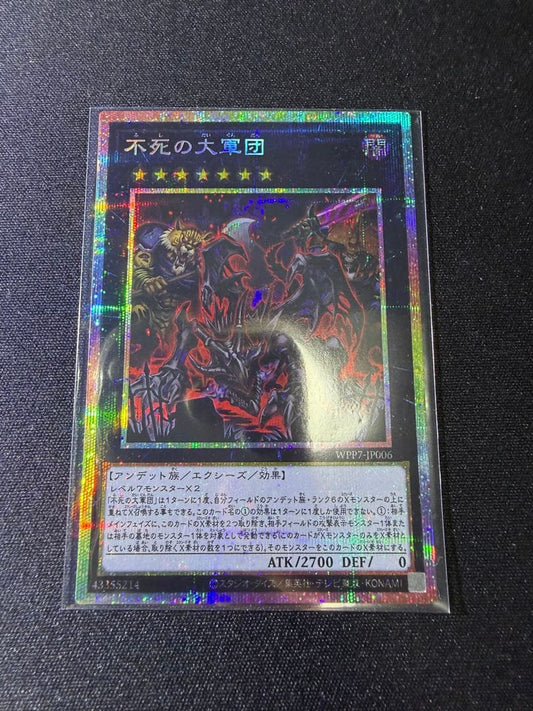 Yu-Gi-Oh Necro Dragon of Dark World — Japanese