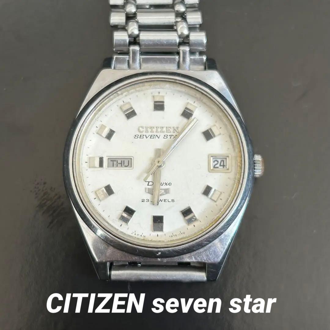 Citizen 7Star Deluxe 23 Jewels Automatic Men's Watch — Japanese