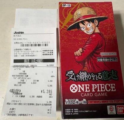 One Piece Inheriting Will Box — Japanese