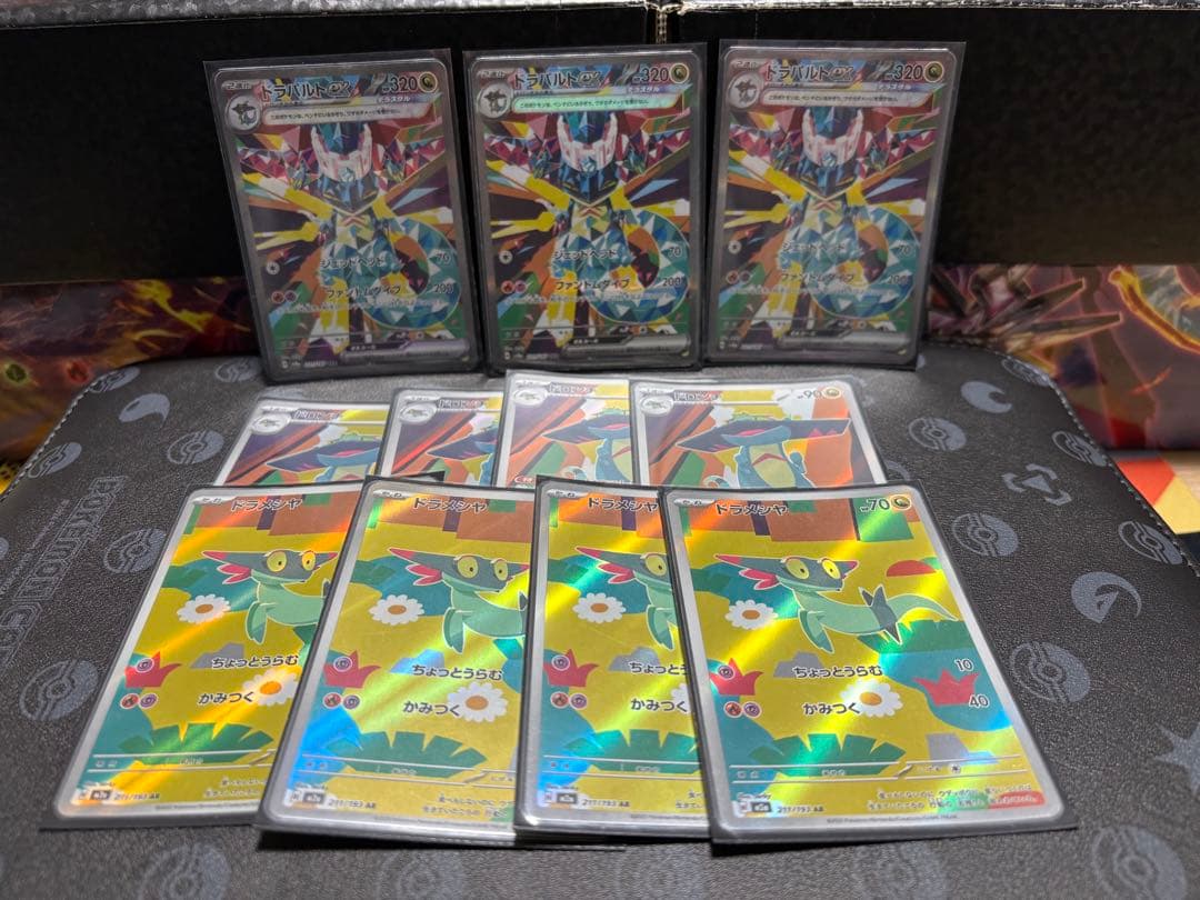 Pokemon Dragapult ex — Japanese