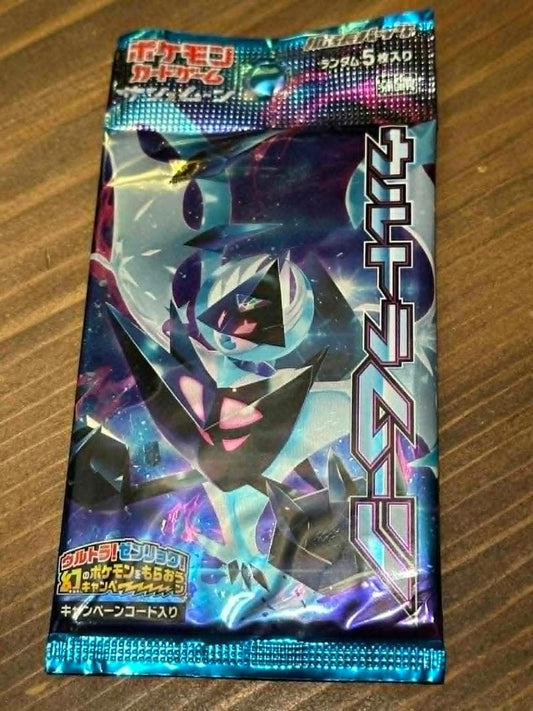 Pokemon Ultra Moon Expansion Pack Pokémon Card Sun & Moon Pack — Japanese