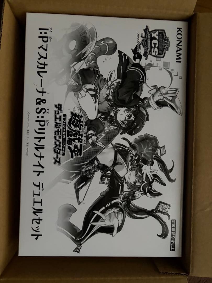 Yu-Gi-Oh Yu-Gi-Oh! I:P Masquerena & S:P Little Night Duel Set Box — Japanese