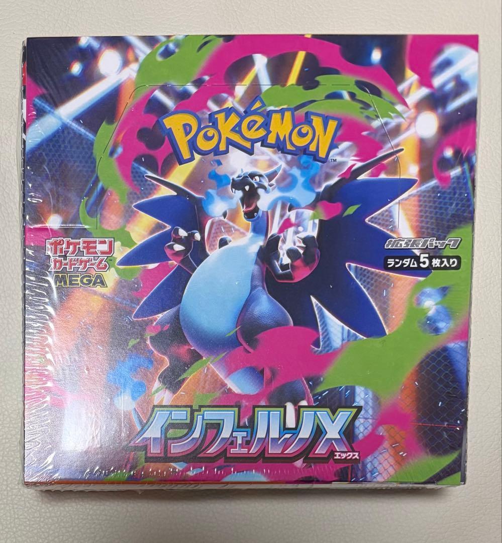 Pokemon Pokémon Card Inferno X Box — Japanese