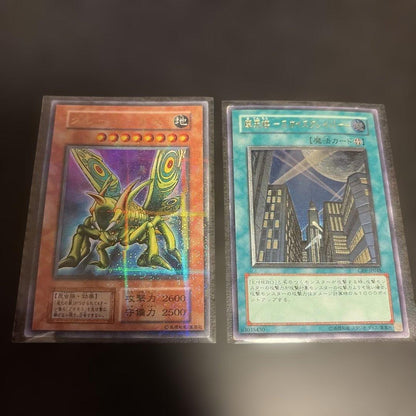 Yu-Gi-Oh Yu-Gi-Oh! Great Moss Parallel Bonus Skyline Relief (With Damage) — Japanese