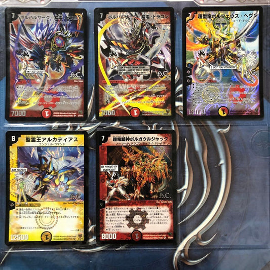 Duel Masters Duel Masters DMC-47-48 Heroes Cross Pack Victory Edition Zakira Edition — DMC-47 — Japanese
