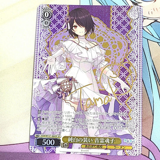 Weiss Schwarz Weiẞ Schwarz SP Signed Pure White Attire Otogami Tamako — Japanese