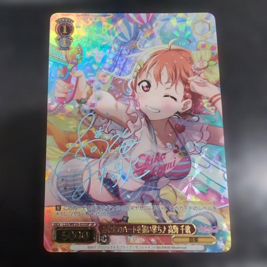 Weiss Schwarz Targeting Your Heart! Chika Takami SP — Japanese