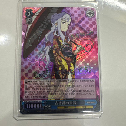 Weiss Schwarz The Idolmaster Weiß Sign Old Capital's Lady Kyouka — Japanese