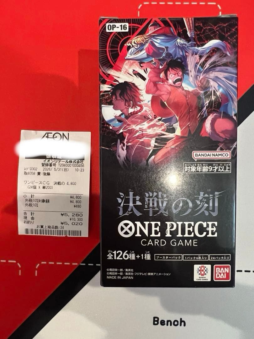 One Piece Clash of Destinies Box Tape Box — Japanese
