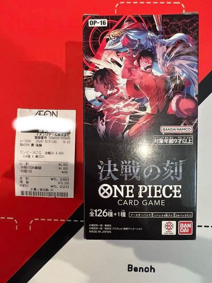 One Piece Clash of Destinies Box Tape Box — Japanese