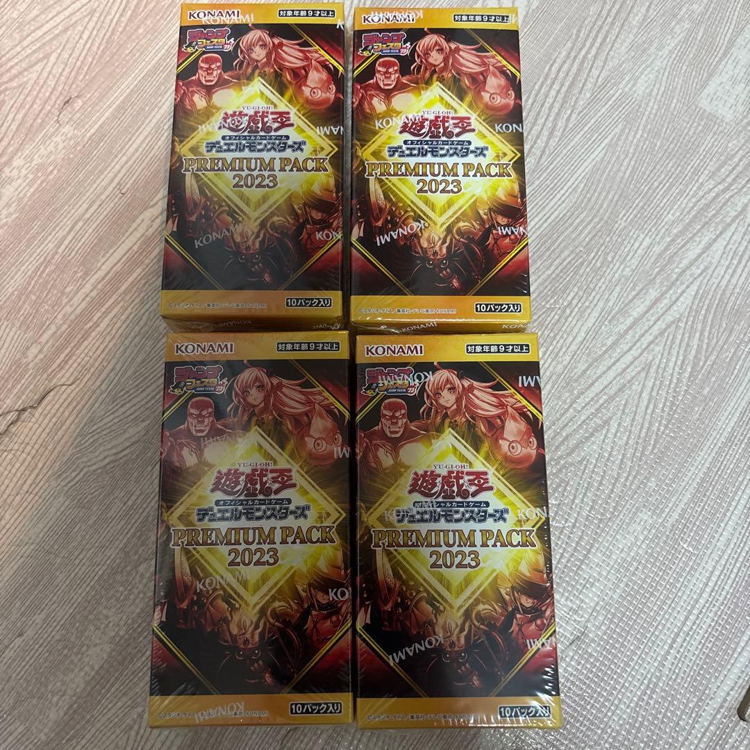 Yu-Gi-Oh Yu-Gi-Oh! Premium Pack 2023 Box — Japanese