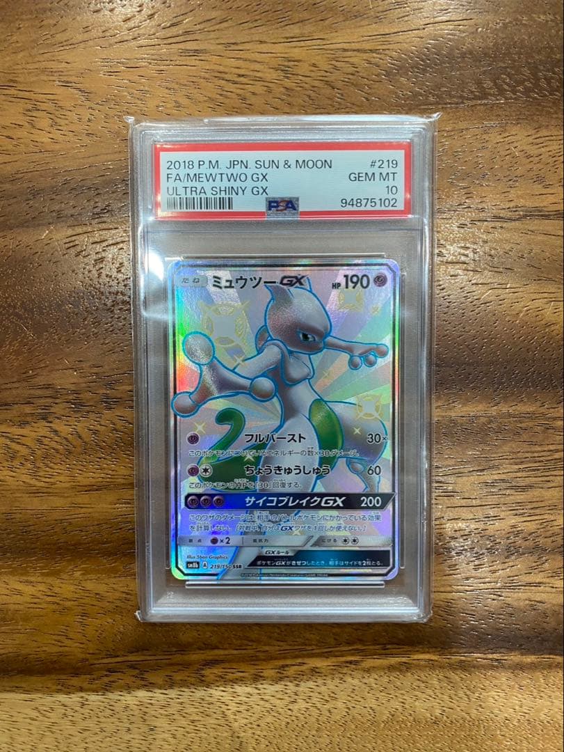PSA 10 Pokemon Mewtwo GX — 219/150 — Japanese