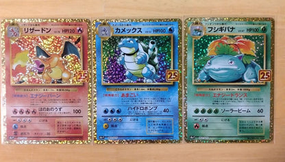Pokemon Blastoise — Japanese