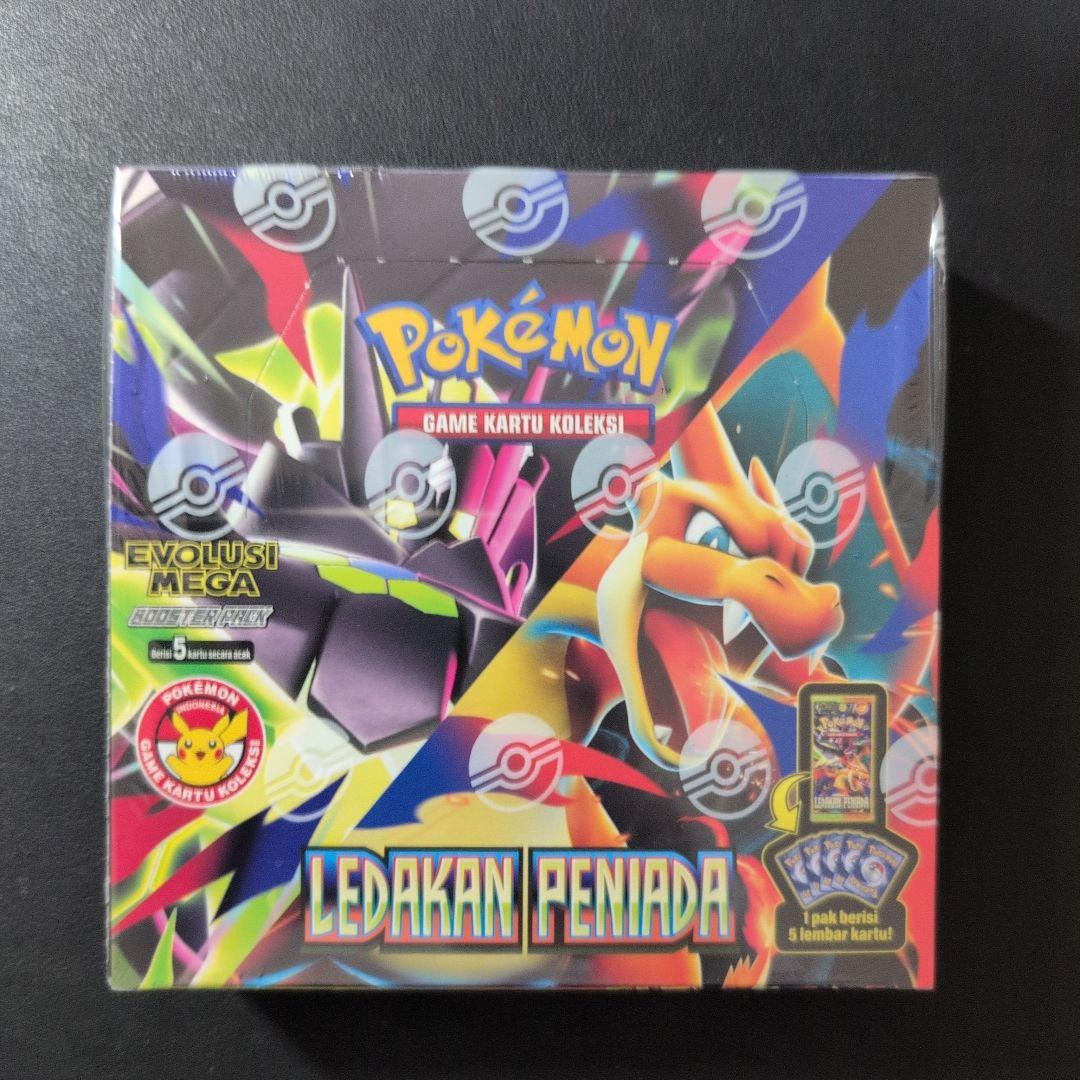 Pokemon Munikiss Zero Box — インドネシア語版