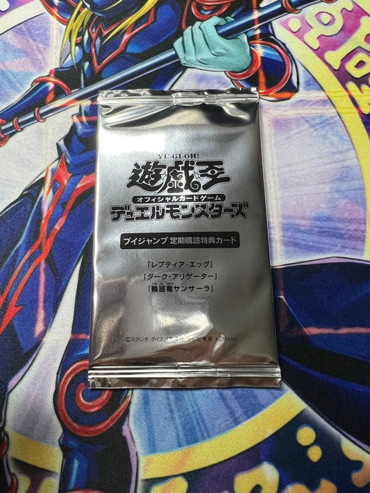 Yu-Gi-Oh Unopened Yu-Gi-Oh! Subscription Reptia Egg Dark Alligator Reincarnation Dragon S Pack — Japanese