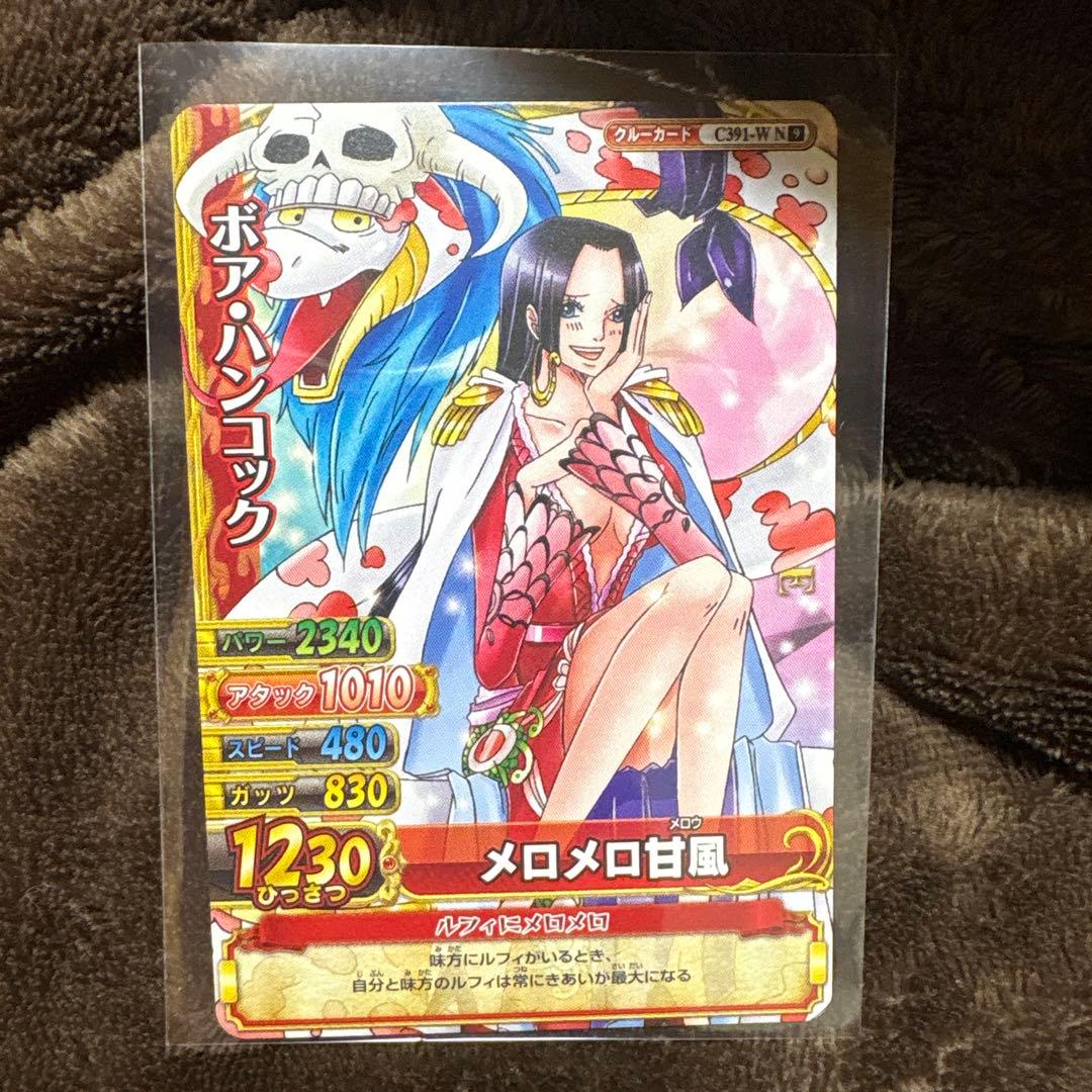One Piece Boa Hancock — Japanese