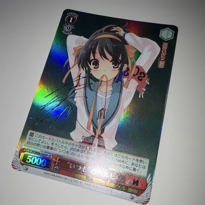 The Melancholy of Haruhi Suzumiya: Always Haruhi SP — Japanese