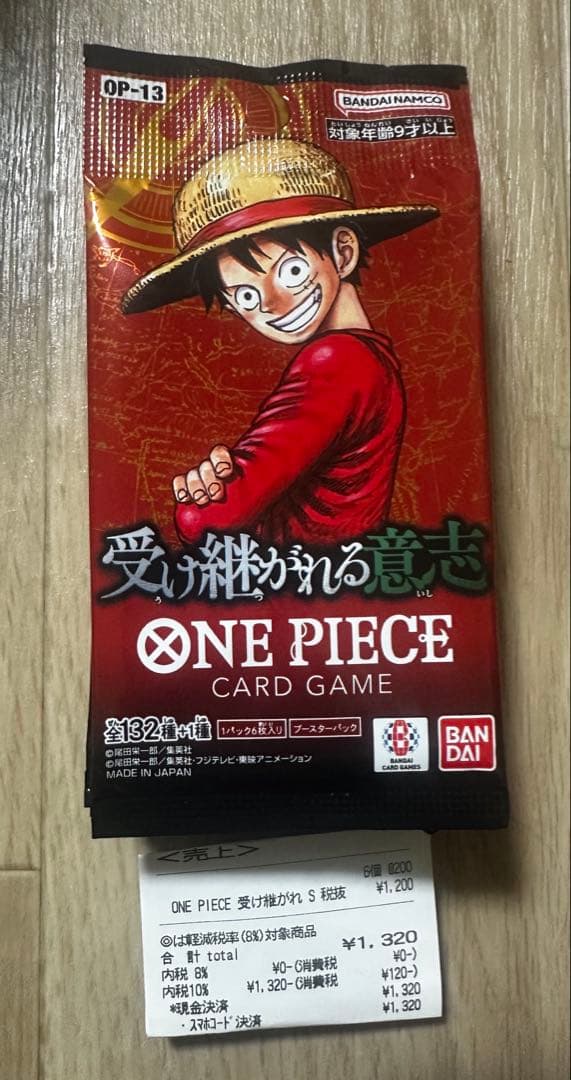 One Piece One Piece Card - Ancestral Will 12-Pack Bundle Pack P — Japanese