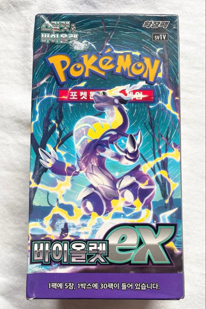 Pokemon New Sealed Pokémon Card Game Violet ex 1box 30 Packs Box — Japanese