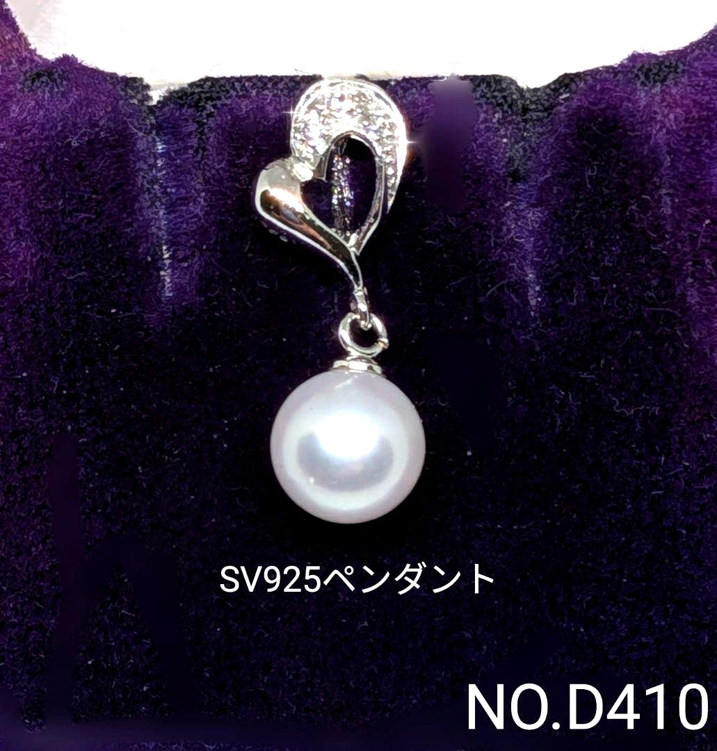 Silver Akoya pearl pendant necklace with 7.52mm pearl on 42cm SV925 rhodium-plated chain