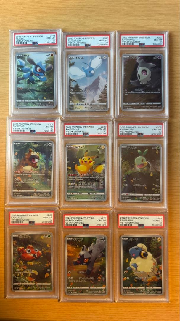 PSA 10 Pokemon Pikachu AR — S High Class Pack VSTAR Universe 205/172 — Japanese