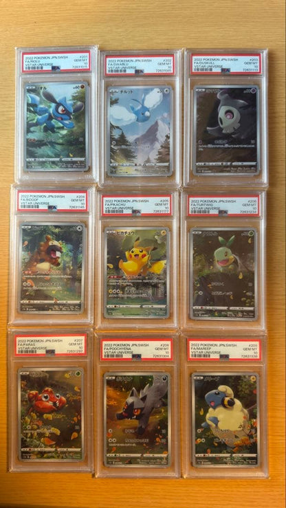 PSA 10 Pokemon Pikachu AR — S High Class Pack VSTAR Universe 205/172 — Japanese
