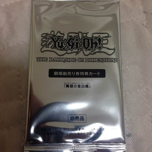 Yu-Gi-Oh Blue-Eyes Alternative White Dragon — Japanese