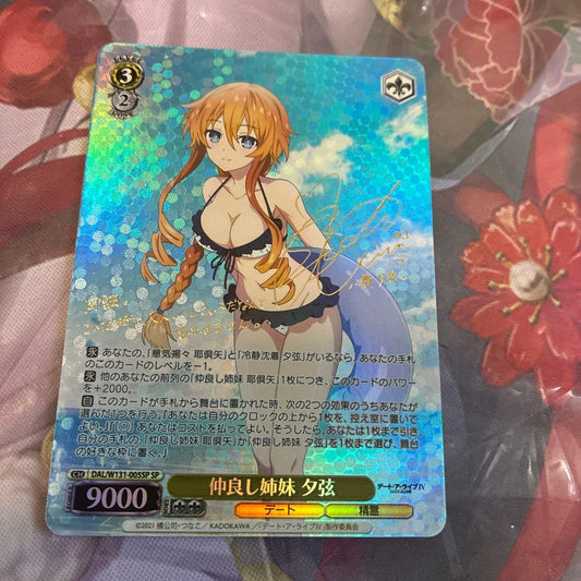 Weiss Schwarz Date A Live: Benign Sisters Yuzuru SP Sign — Japanese