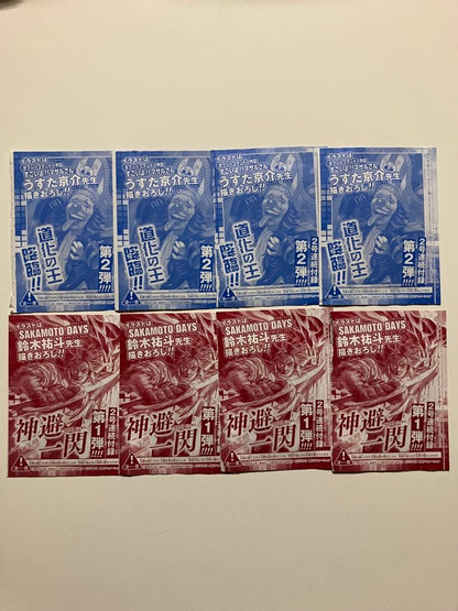 One Piece Shanks Pack P — Japanese