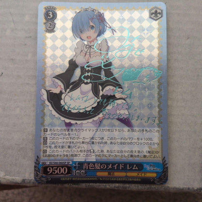 Weiss Schwarz Rem, the Blue-Haired Maid — Japanese