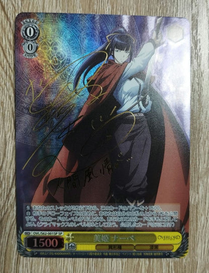 Weiss Schwarz Overlord Beautiful Princess Nabe Signed SP Weiss Overlord — Japanese