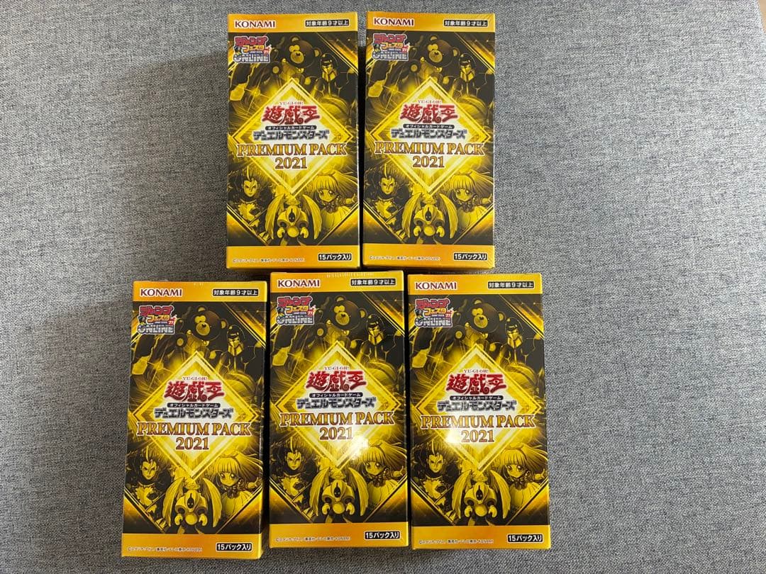 Yu-Gi-Oh Yu-Gi-Oh! OCG Premium Pack 2021 Box — Japanese