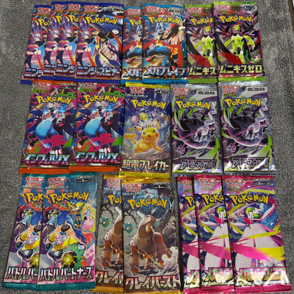 Pokemon Pokémon Card Random Pack Total 20 Packs Pack — Japanese