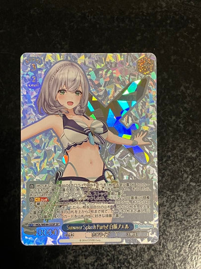 Weiss Schwarz Summer Splash! Party! Shirogane Noel — Japanese
