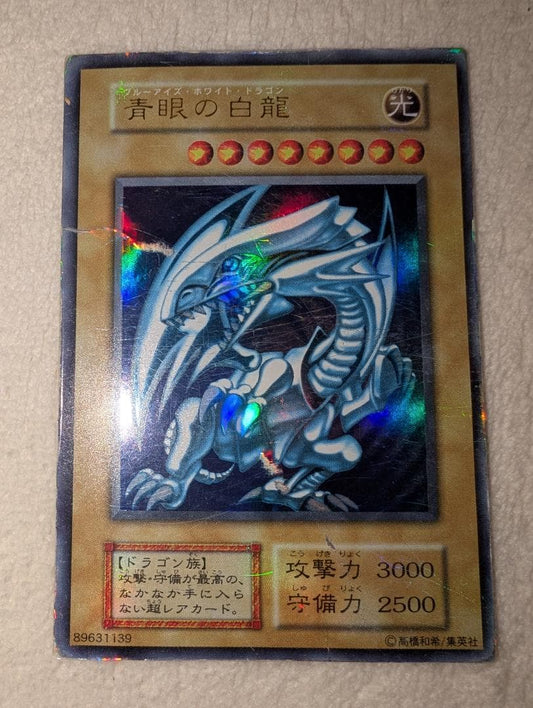 Yu-Gi-Oh Blue-Eyes White Dragon Ultra Rare — Japanese