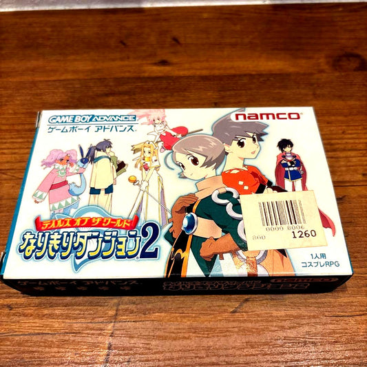 Box cover art of Tales of the World Nimiki Dungeon 2 Game Boy Advance cosplay RPG